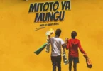 Dogo ElishA Ft. Medy Melody - Mitoto ya Mungu (Official Audio Cover 2026)