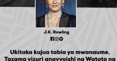 Nukuu kutoka kwa J.K. Rowling
