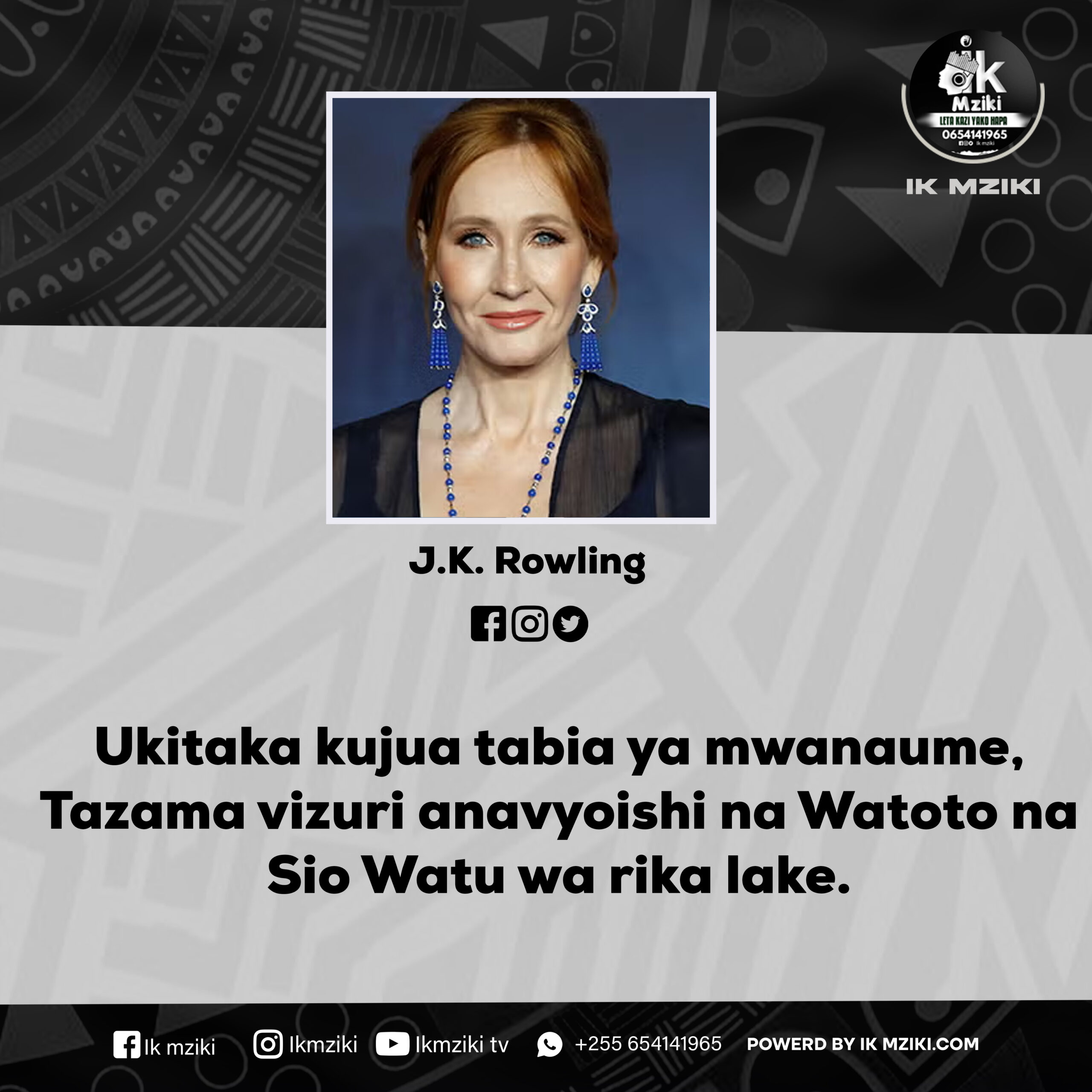 Nukuu kutoka kwa J.K. Rowling