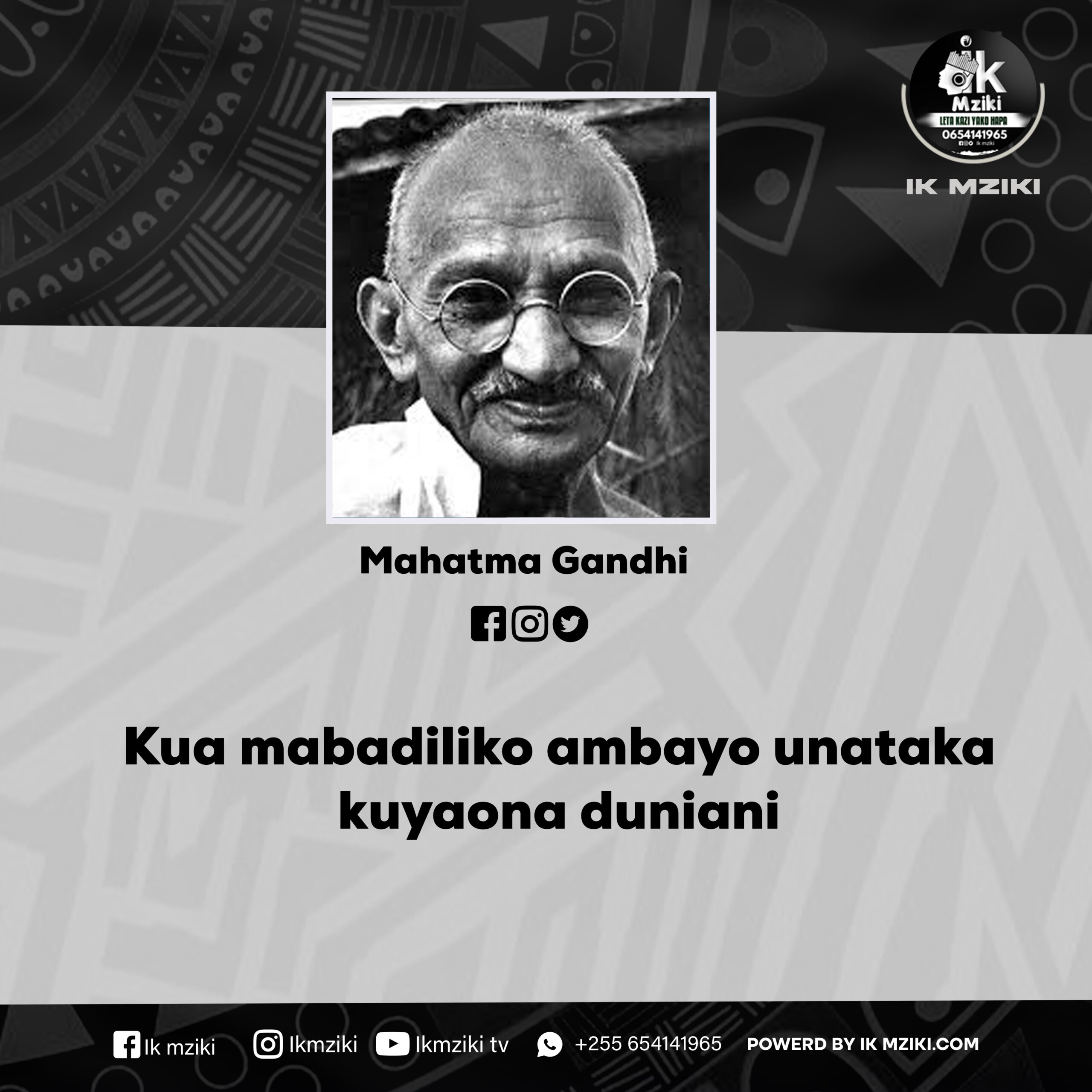Nukuu kutoka kwa Mahatma Gandhi Kuusu Mabadiliko