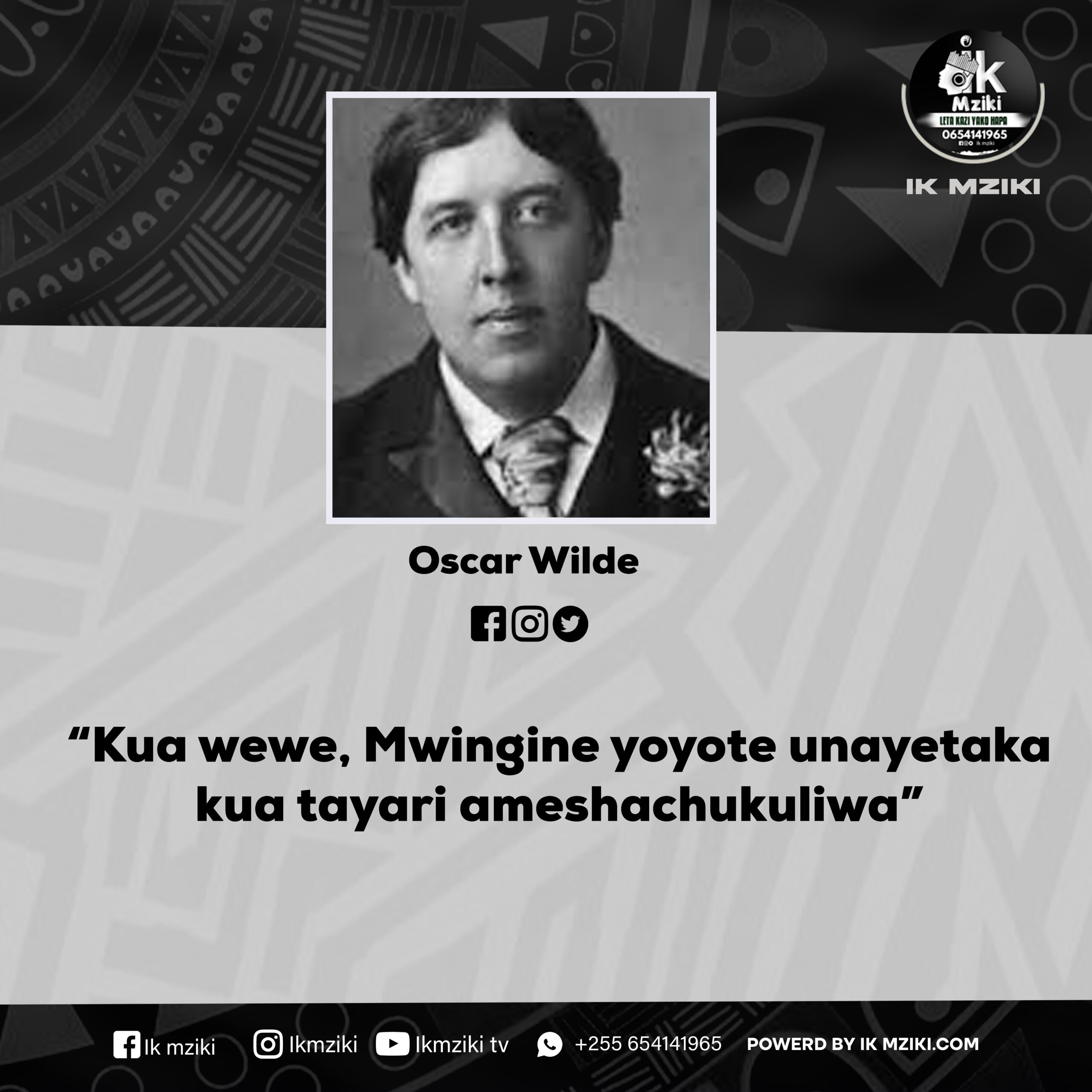 Nukuu kutoka kwa Oscar Wilde