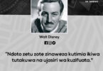 Nukuu KUTOKAKWA Walt Disney