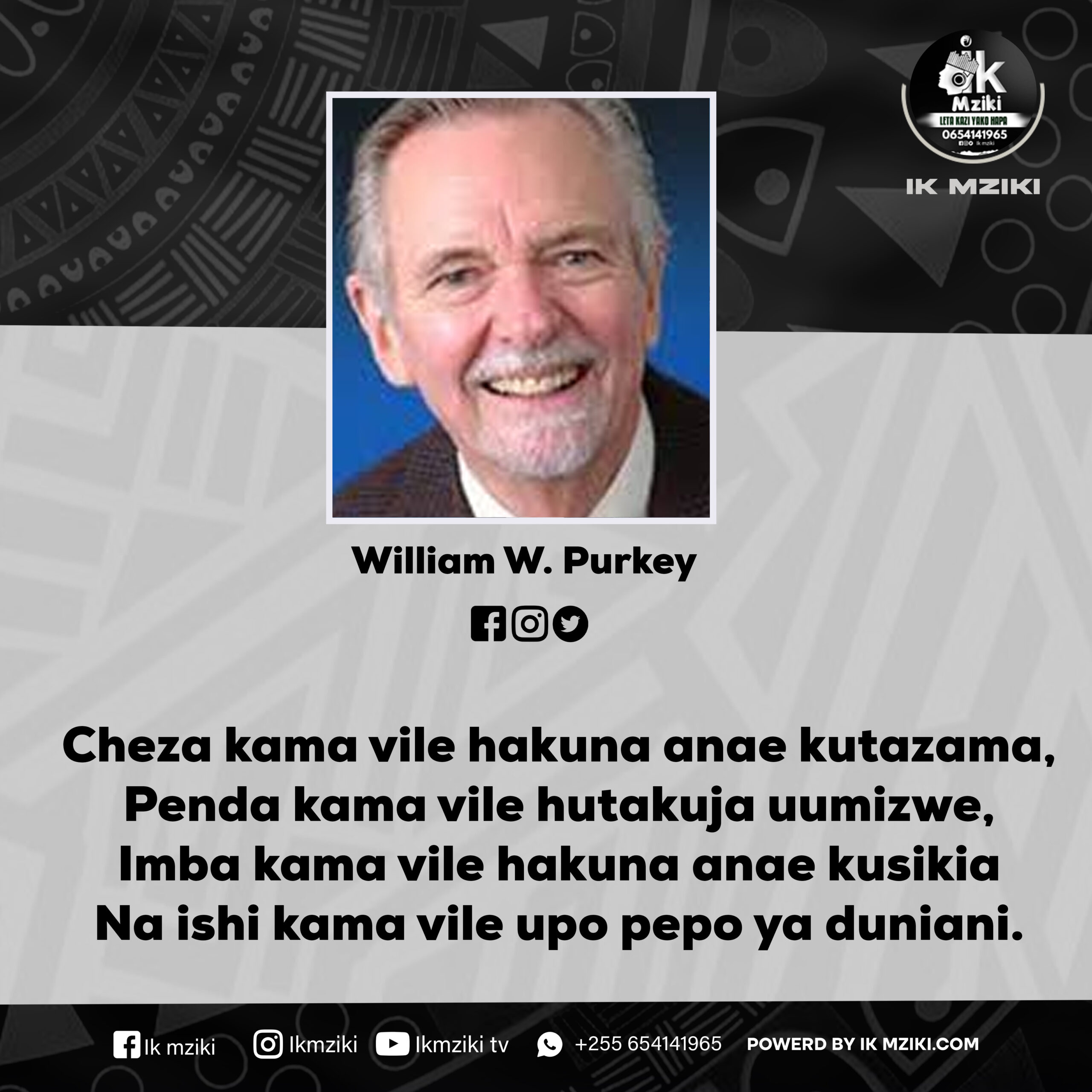 Nukuu ya W. Purkey