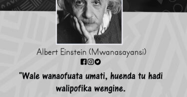 NUKUU KUTOKA KWA ALBERT EINSTEIN KUUSU UTHUBUTU