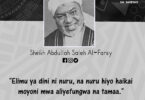Nukuu kutoka kwa Sheikh Abdullah Saleh Al-Farsy