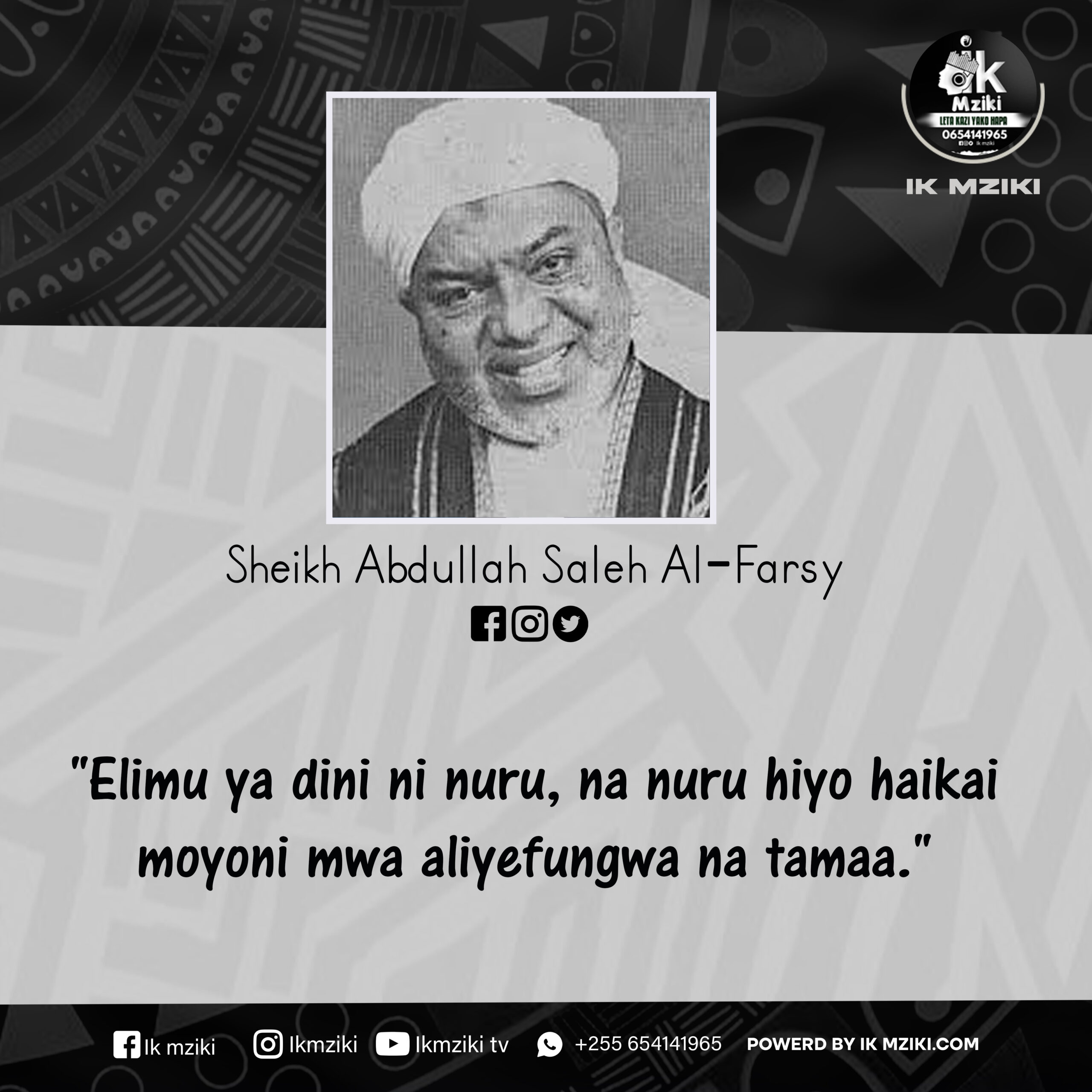 Nukuu kutoka kwa Sheikh Abdullah Saleh Al-Farsy