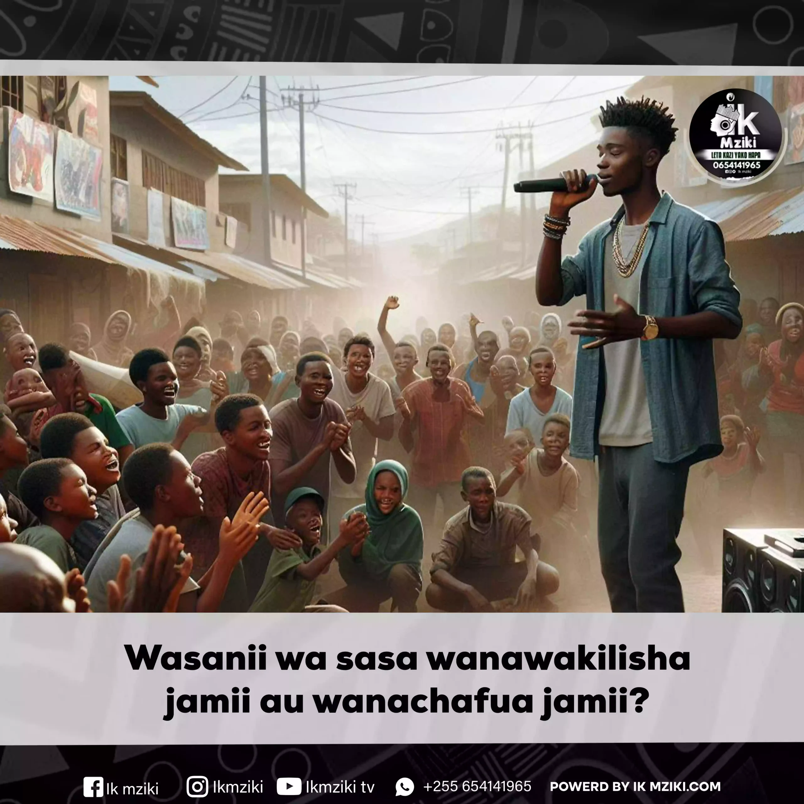 Wasanii wa sasa wanawakilisha jamii au wanachafua jamii