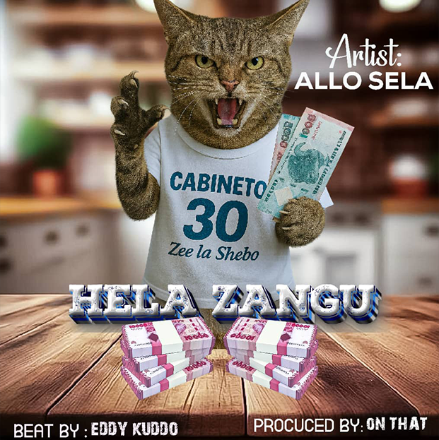 Allo sela - Ela zangu(Official Audio Cover 2025)