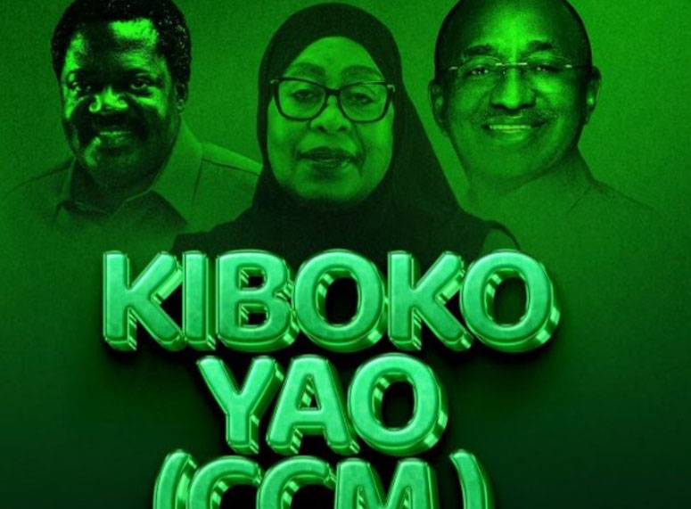 Billnass – Kiboko Yao (CCM) (Official aodio cover 2025)