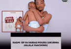 RASMI EP YA VAIRAS MDUDU UKUBWA JALALA YAACHIWA