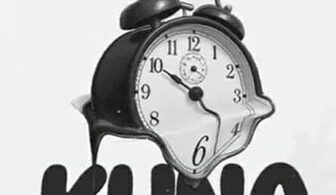 FAMUKU FT KIDOCHU MC - KINA MUDA (Oficcial audio cover 2025)