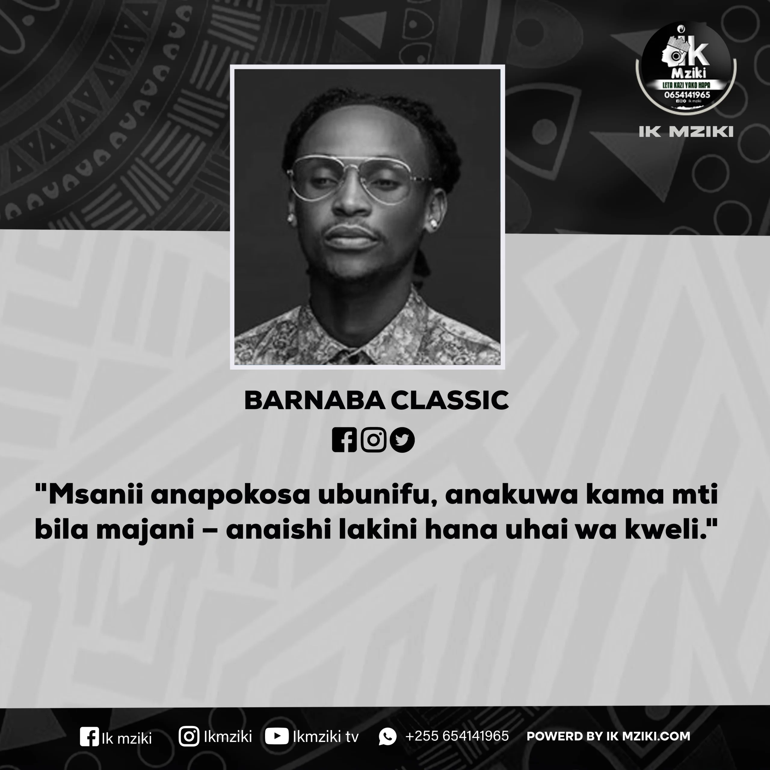 NUKUU YA LEO KUTOKA KWA BARNABA CLASSIC KUHUSU UBUNIFU