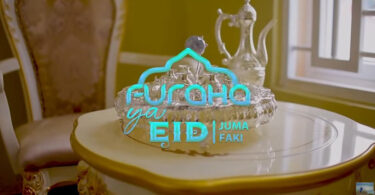 JUMA FAKI-FURAHA YA EID (Official audio cover 2025)