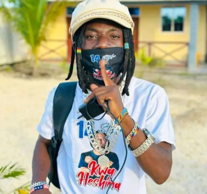 Jay Combat - Amina (Official audio cover 2025)