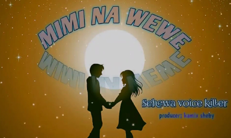 Sehewa Voice killer - Mimi na Wewe (Official Audio Cover 2025)