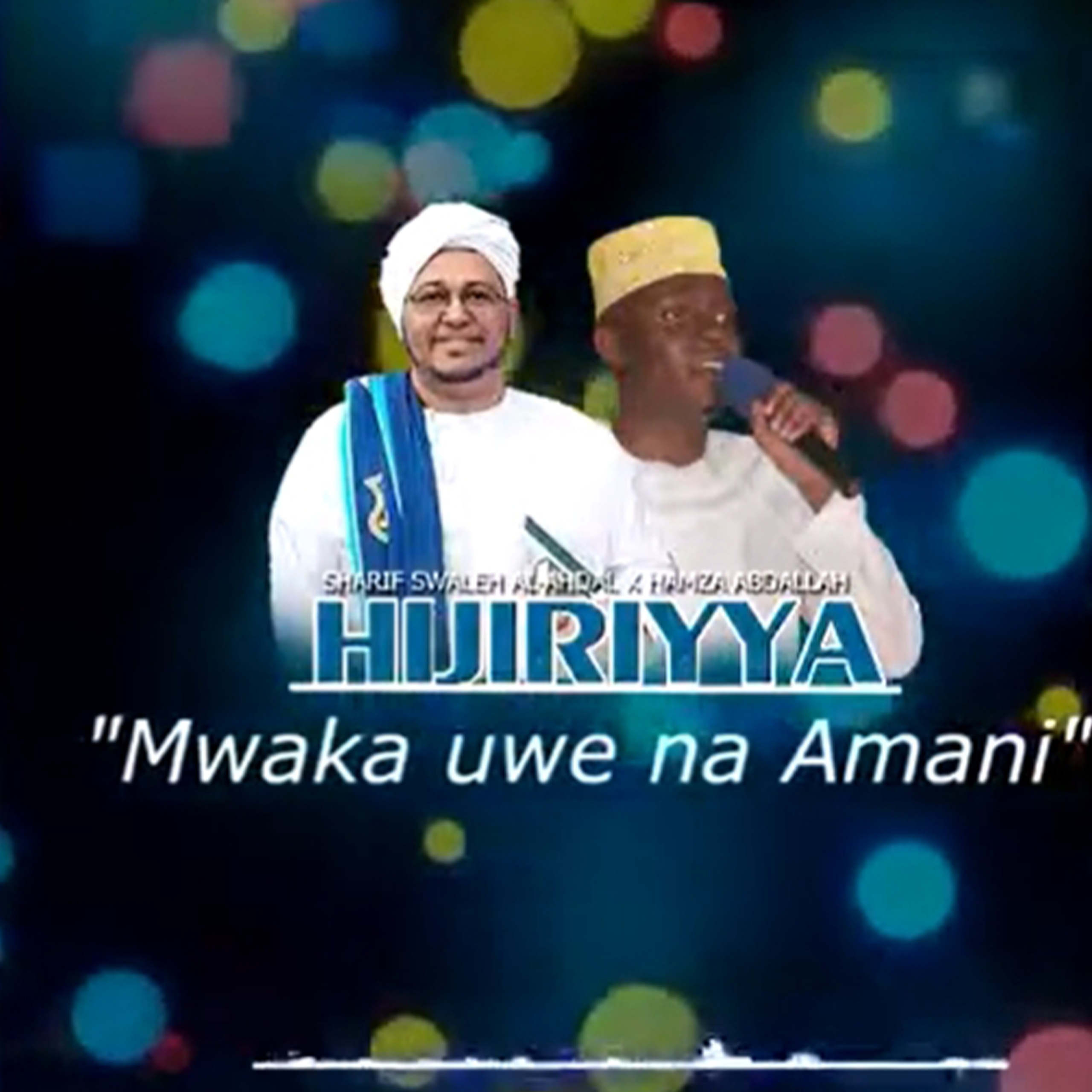 Sharif Swaleh Al-Ahdal Ft. Hamza Abdallah - Hijiriyya Qaswida (Official Audio Cover 2025)