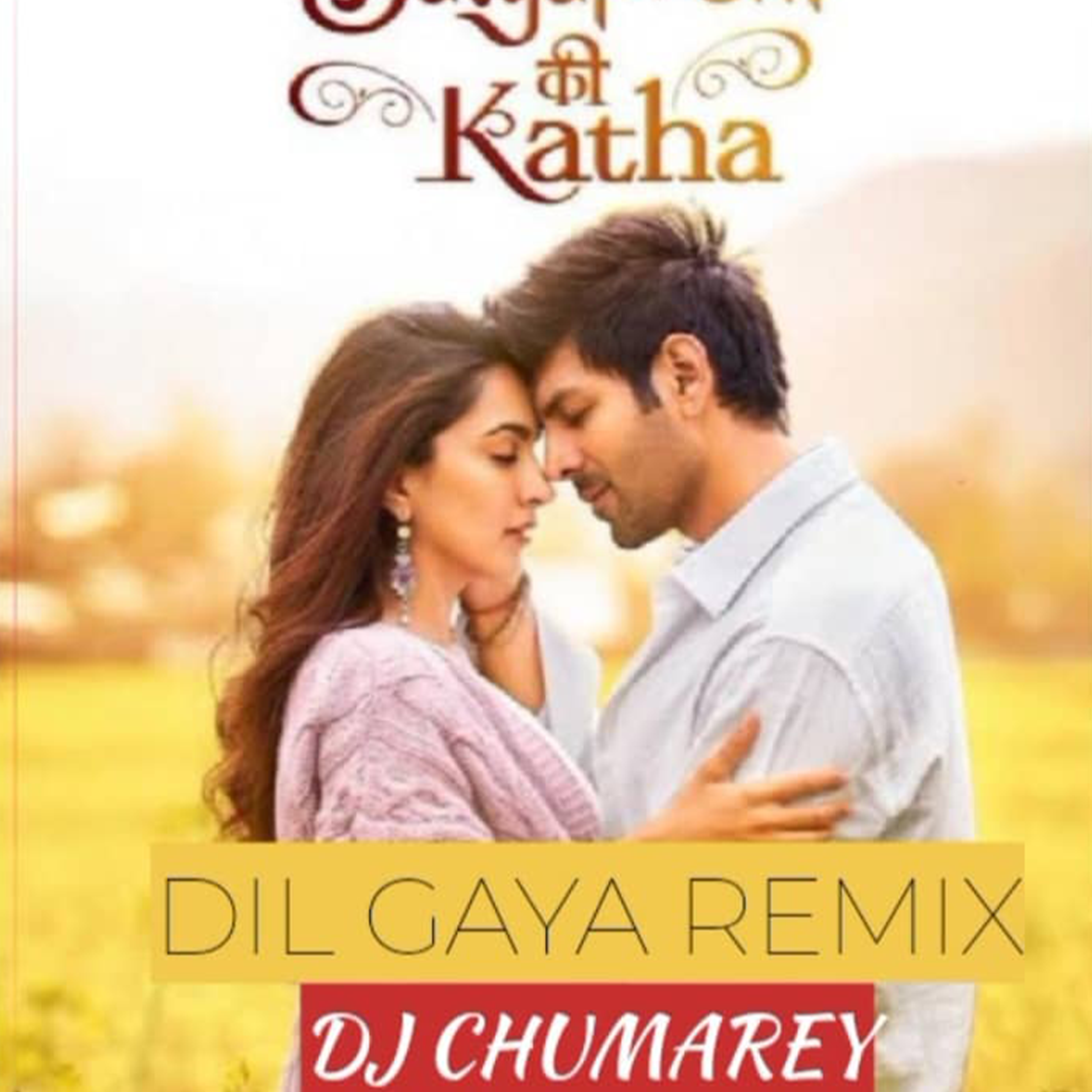 DJ Chumaley - Dil Gaya Remix Singeli Beat (Official Audio Cover 2026)
