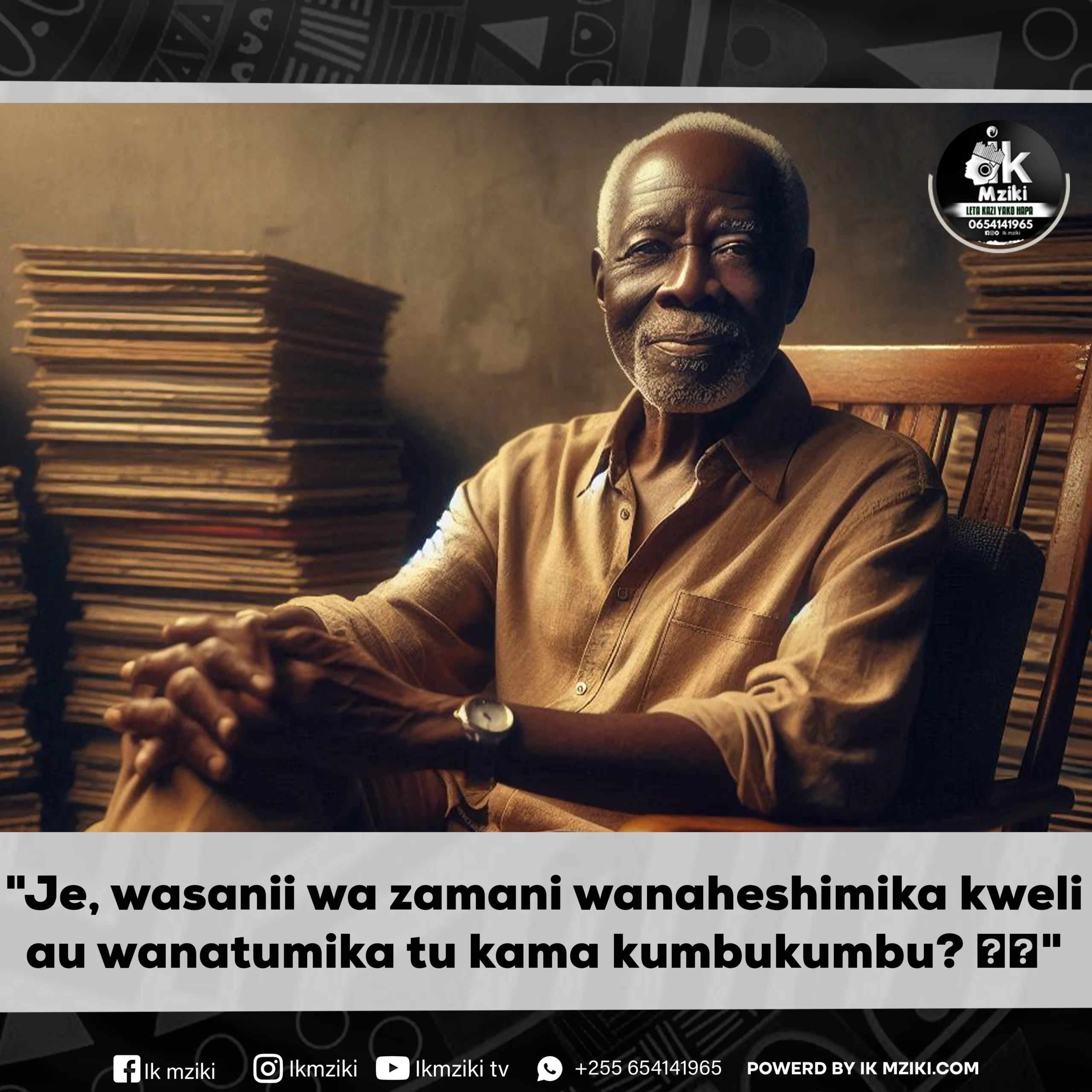 SAUTI YA MTAA Je, wasanii wa zamani wanaheshimika kweli au wanatumika tu kama kumbukumbu