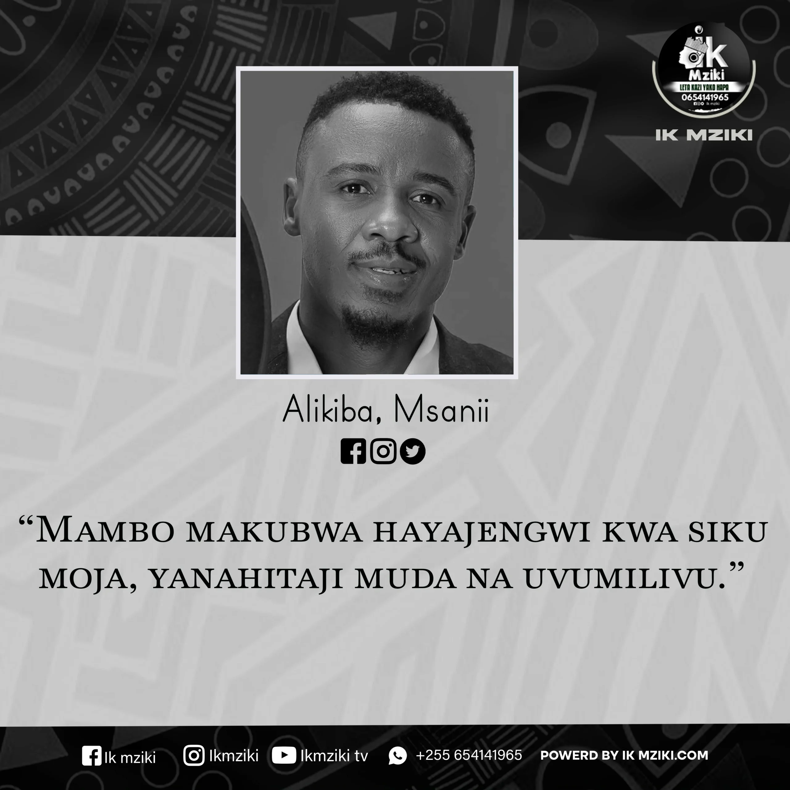 NUKUU YA LEO (DAY 5) KUTOKA KWA ALIKIBA KUHUSU UVUMILIVU