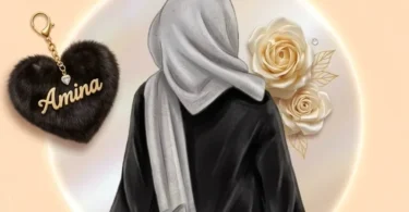 Brother Nassir – Nampenda Amina (Official Audio Cover 2026)