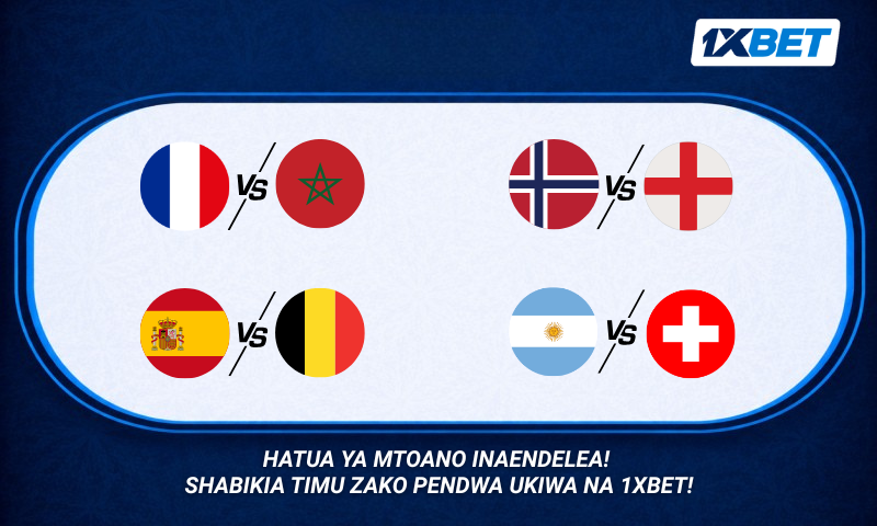 Hatua ya mtoano inakaribia kilele chake 1xBet yaangazia mechi muhimu za robo fainali za Kombe la Dunia