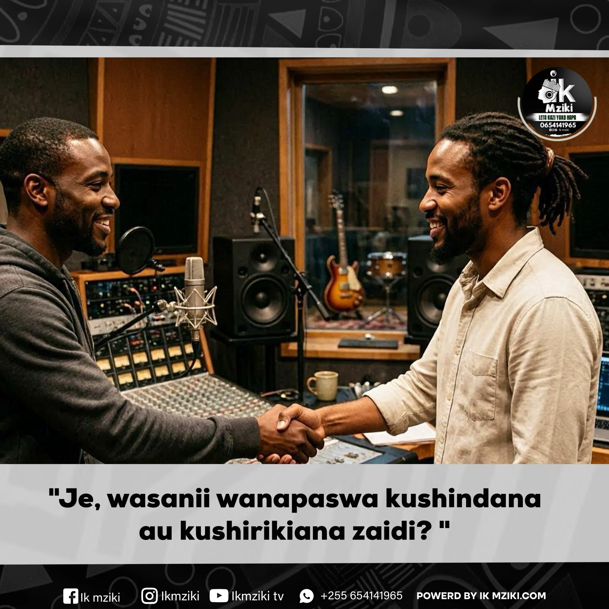 Je, wasanii wanapaswa kushindana au kushirikiana zaidi
