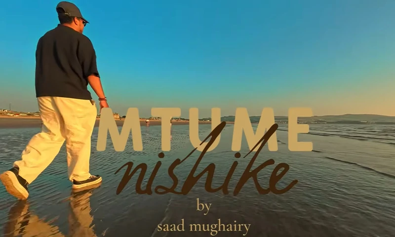 Mtume – Nishike (Official Audio Cover 2026)