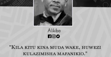 NUKUU YA LEO KUTOKA KWA ALIKIBA KUHUSU SUBIRA