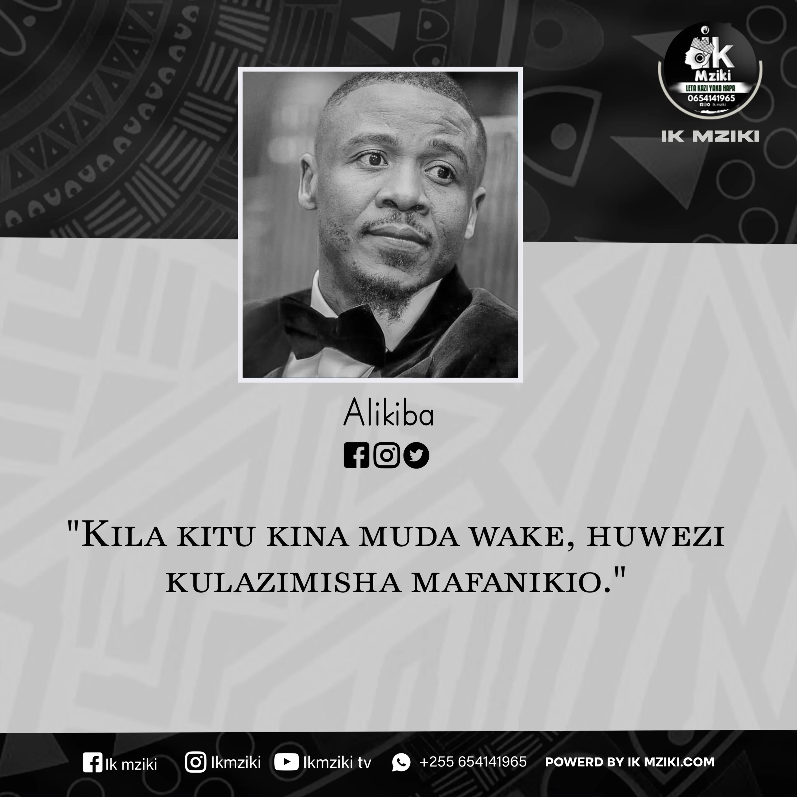 NUKUU YA LEO KUTOKA KWA ALIKIBA KUHUSU SUBIRA