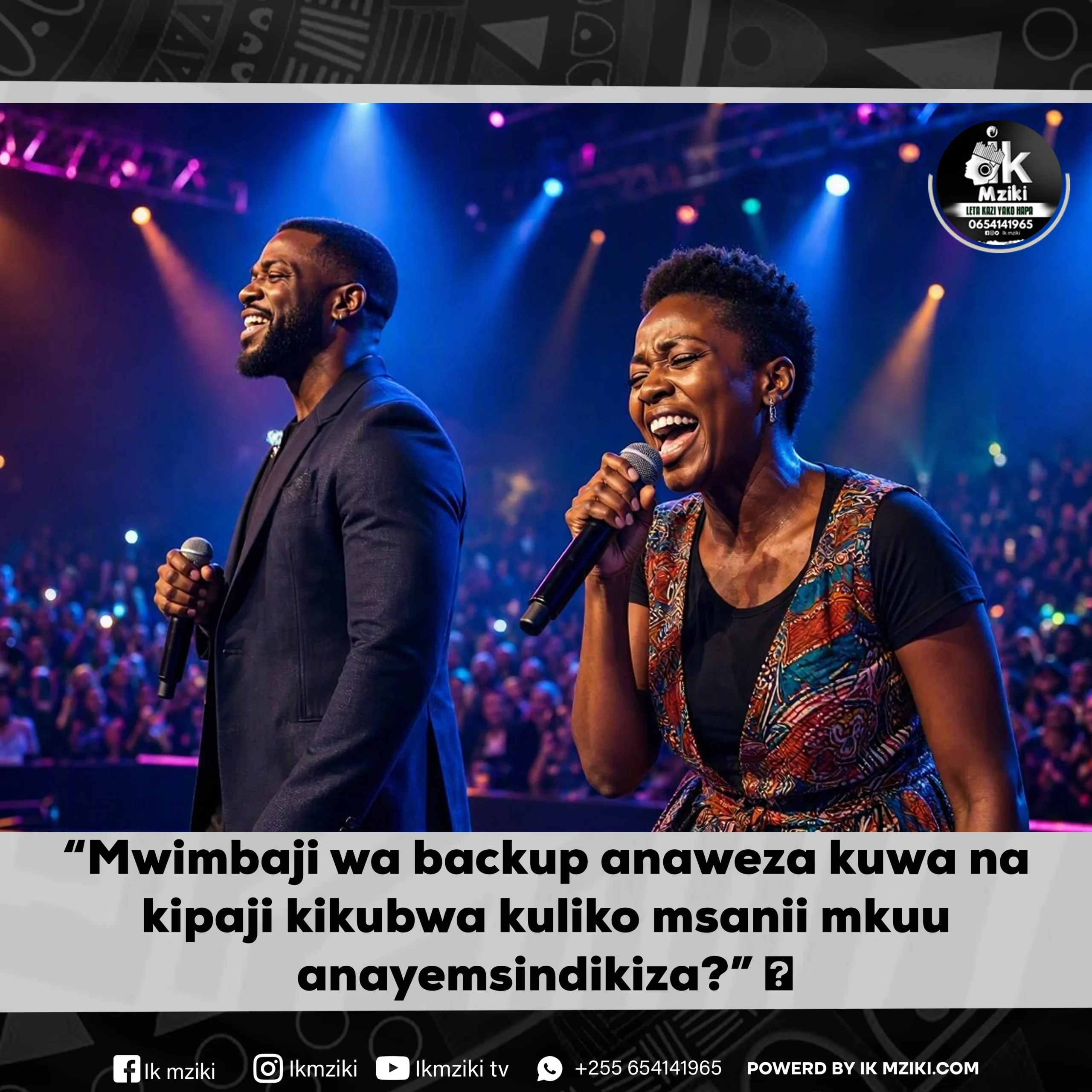 Mwimbaji wa backup anaweza kuwa na kipaji kikubwa kuliko msanii mkuu anayemsindikiza